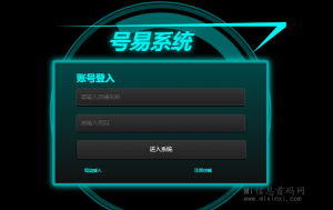 号易注册及使用教程,新手有这个就够了-首码项目网