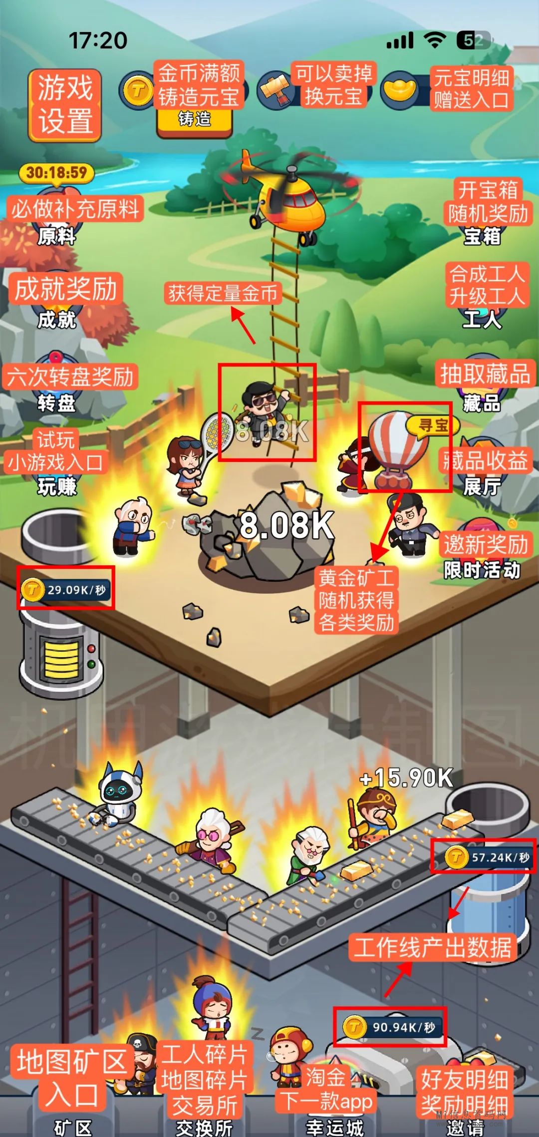 搬砖手游《淘金城镇》如何零氪金养成账号！-首码项目网