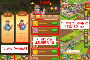 卡特世界12天公测回顾,开创新钓鱼玩法的游戏-首码项目网