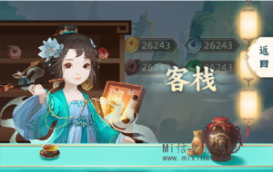 《仙箓》:一个融合角色养成、秘境资源放置和深度策略的手机游戏-首码项目网