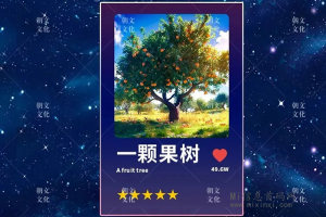 数藏新潮流,画境数藏融合数字收藏和农业生产之美-首码项目网