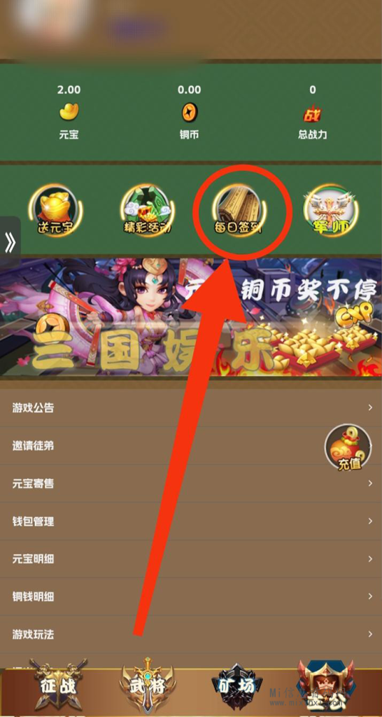 20240315506656056