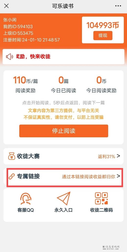 20240316526050650656