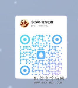 图片[10]-《东方诀》之新人指南-首码项目网