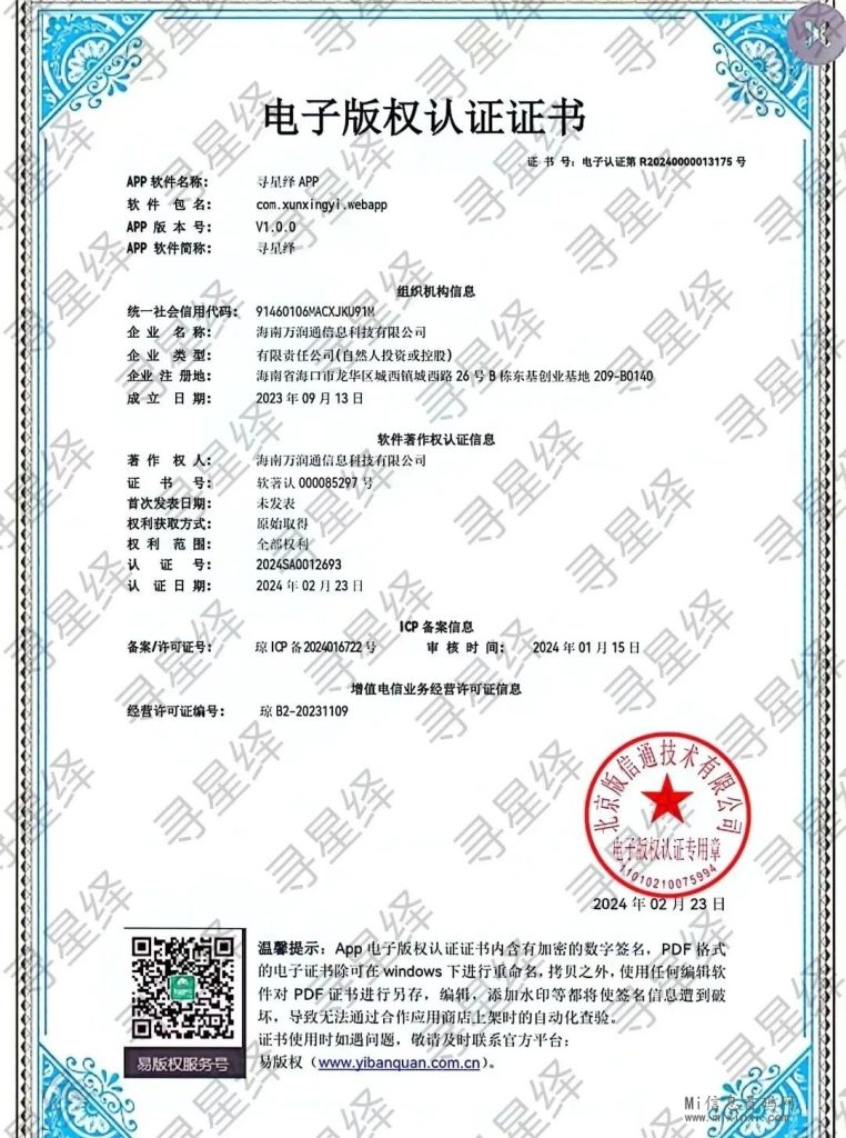 2024031726056556065060