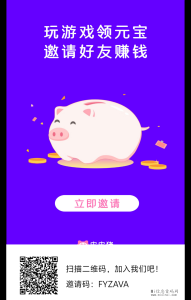 皮皮猪：每周排行榜，试玩奖励等你拿！-首码项目网