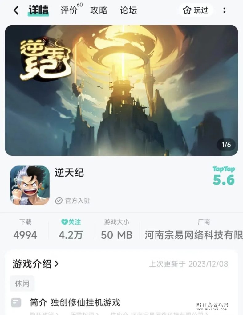 20240317456056550655095