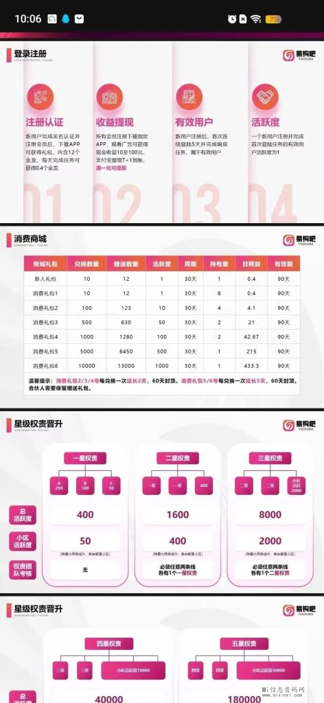 202403175260506565060