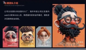 寻星绎白皮书展示,游戏ui展示,出版资料-首码项目网