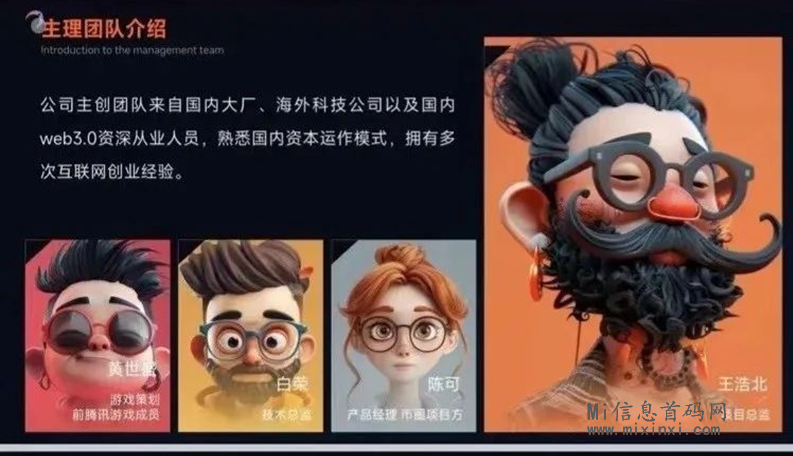 寻星绎白皮书展示，游戏ui展示，出版资料-首码项目网