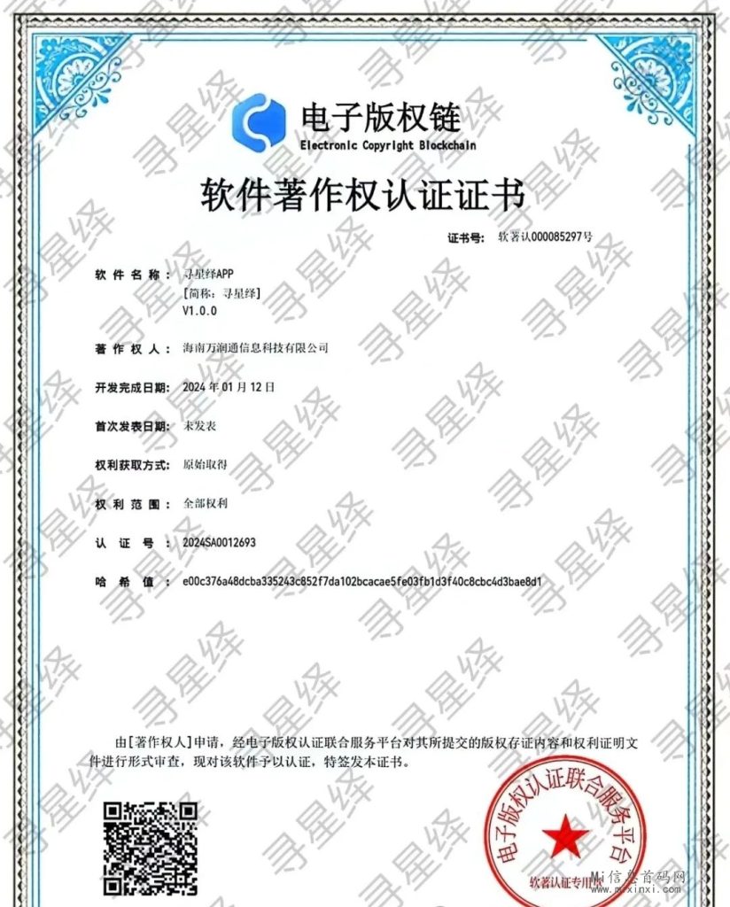 20240317605665065656