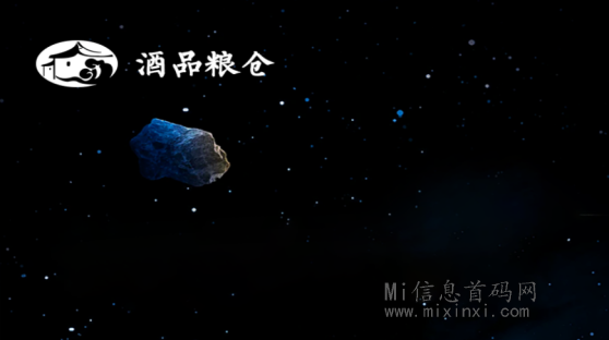 酒品粮仓：今日首码，新卷轴-首码项目网