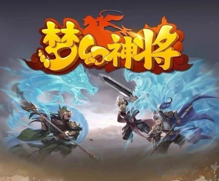 4月初左右即将上新的梦幻神将，怎么能抓住这个机会-首码项目网