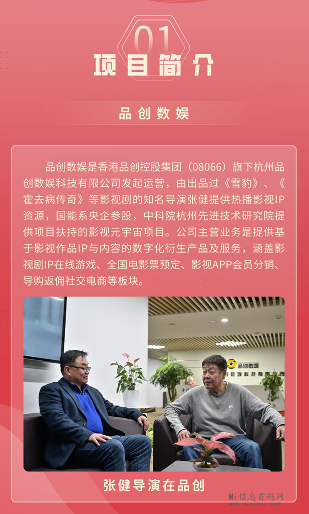 20240318560566506500