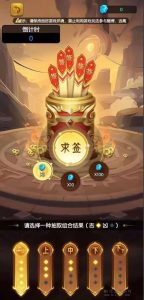 逆天纪:即将又出新玩法,估计是来真的不是画饼-首码项目网