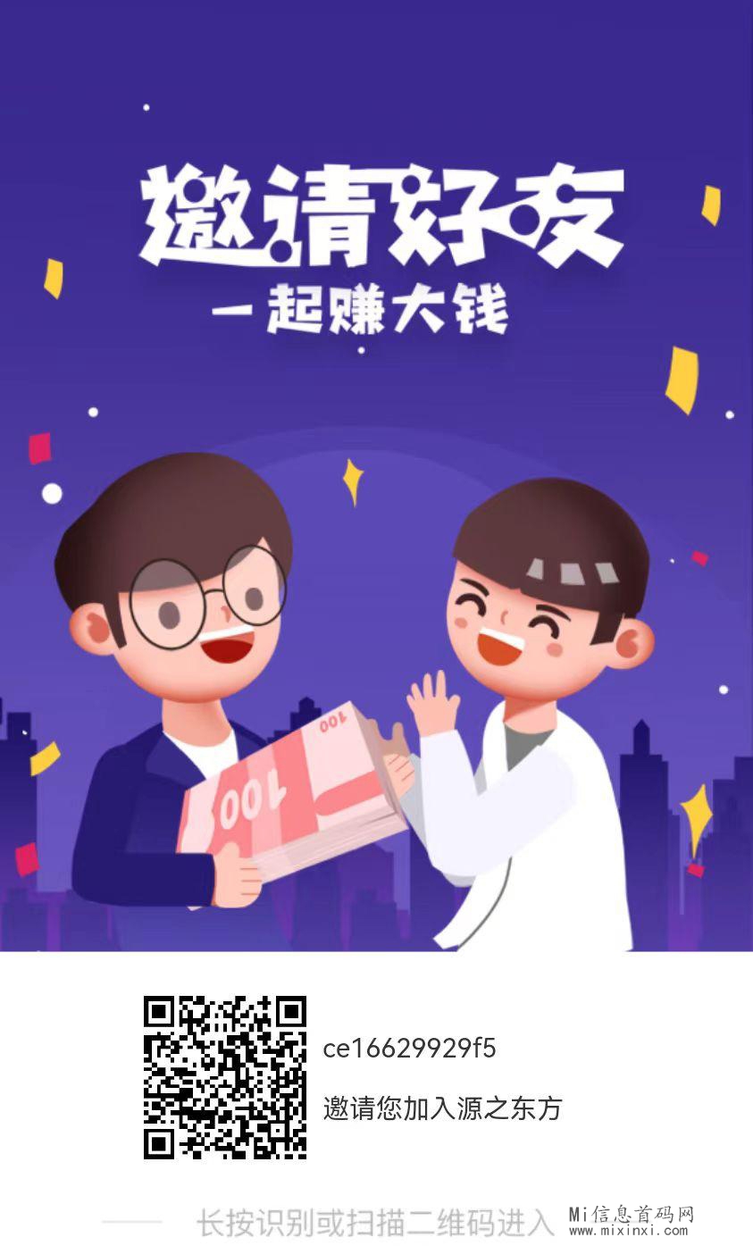 源之东方：刚出送两个包，新卷轴的游戏攻略-首码项目网