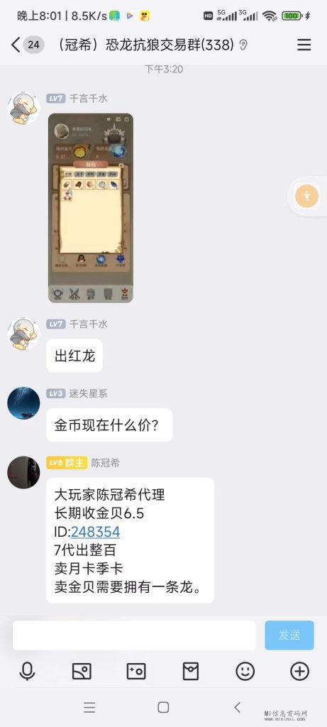 20240319506566006560