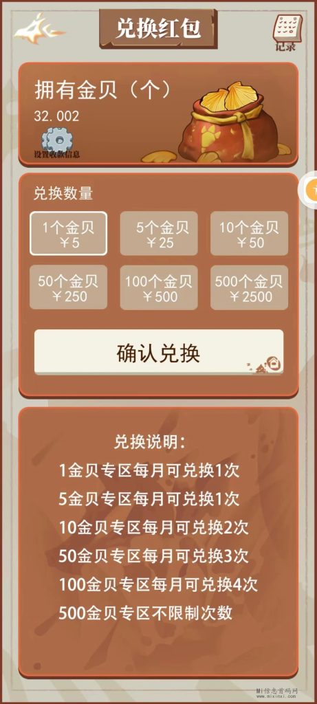 20240319560655065650