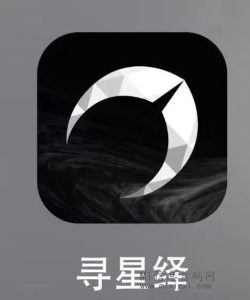 寻星绎:预热的新手游,有一些细节需要了解!-首码项目网