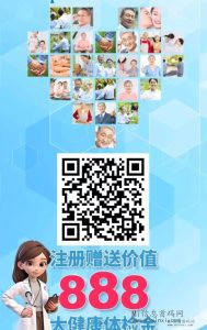 图片[1]-健康首码项目，智慧社区养老，靠谱码？-首码项目网