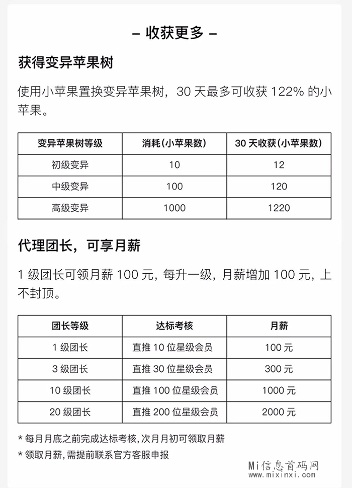 20240321115406550650