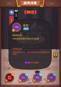 针对咸鱼之王：3月22日活动更新内容的详解-首码项目网