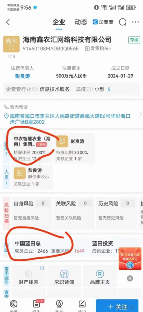 20240321160565506065