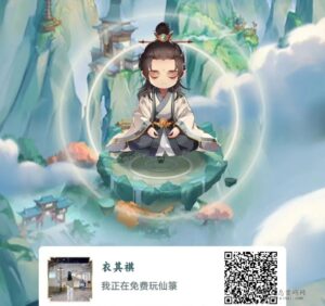 仙箓首码上线~详细教学!-首码项目网