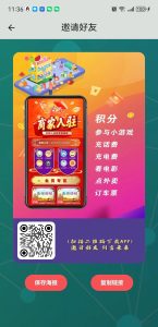 生研优选:首码对接扶持,实名后会给1个任务包-首码项目网