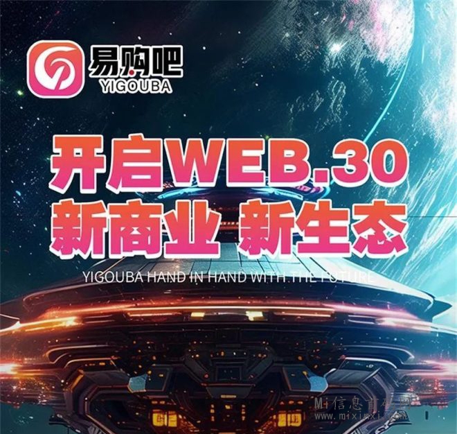 易购吧：新开加速释放模式的卷轴项目，操作指南-首码项目网