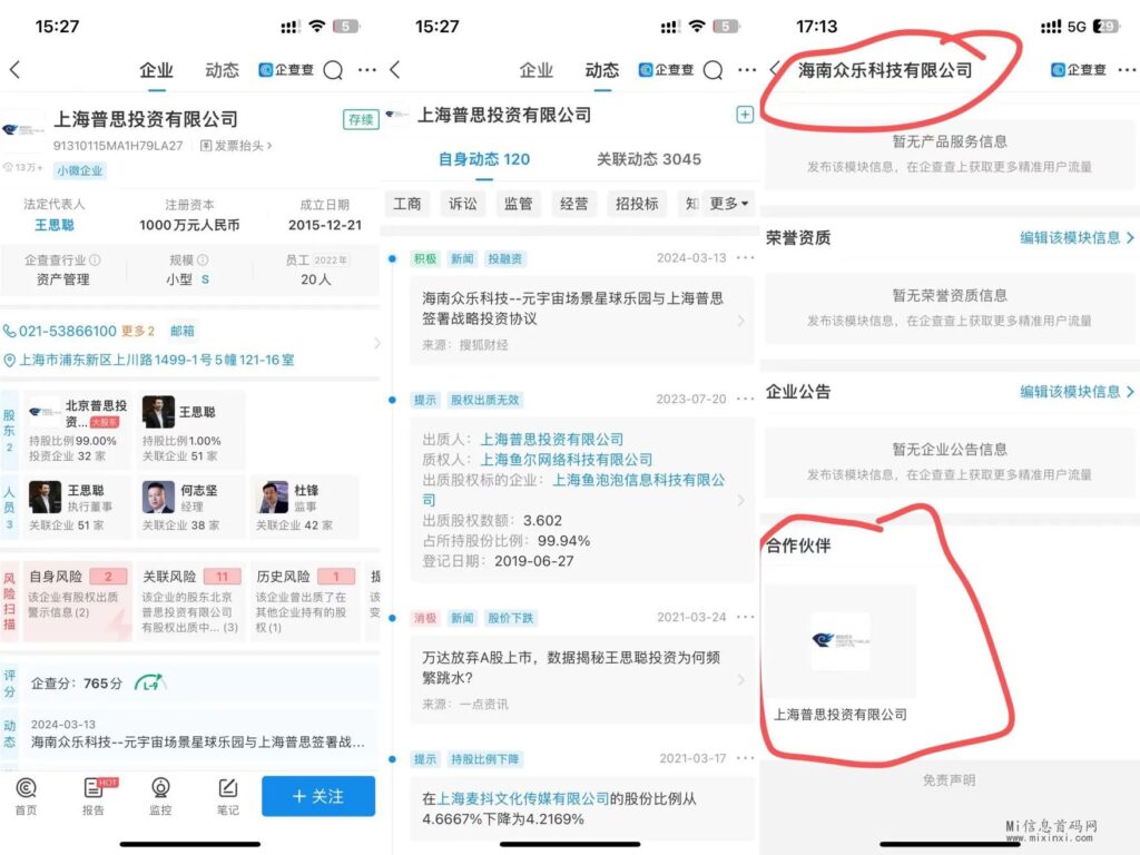 2024032116506566650665