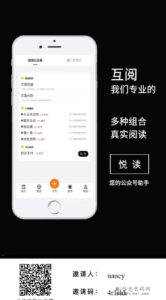 悦读：了解玩法操作，免费分享-首码项目网