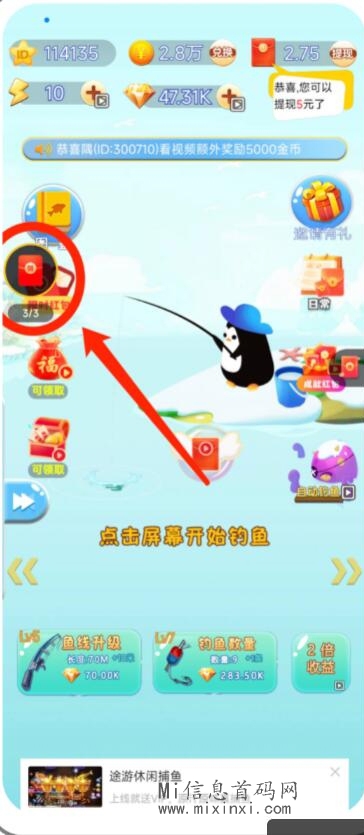 玩赚商店怎么做？权重教程拆解-首码项目网