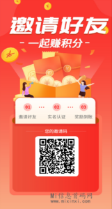 优选易购，首码刚上线-首码项目网