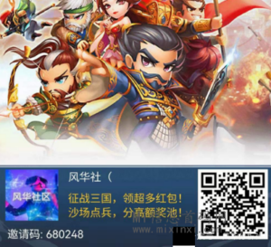 梦幻神将终于上线了启动,玩法全面揭晓:新手友好设计,抢先体验零撸神盘的独特魅力!-首码项目网