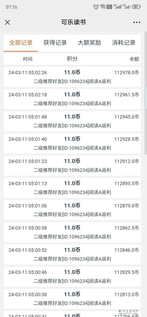 20240322222306565056