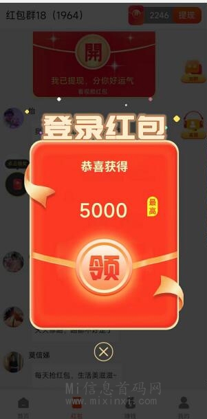 尚玩助手APP官方最新版下载：无抽涌一级渠道对接-首码项目网