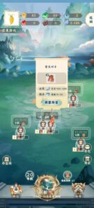 仙箓之稀有弟子篇,一个高级永久能卖几百米!-首码项目网