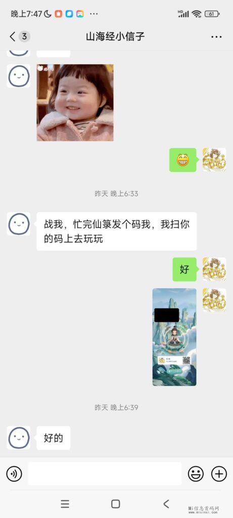 20240323202566506560