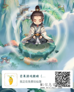 仙箓还说不会玩？流程其实很简单。而且高级稀有弟子的价值高达几百米！-首码项目网