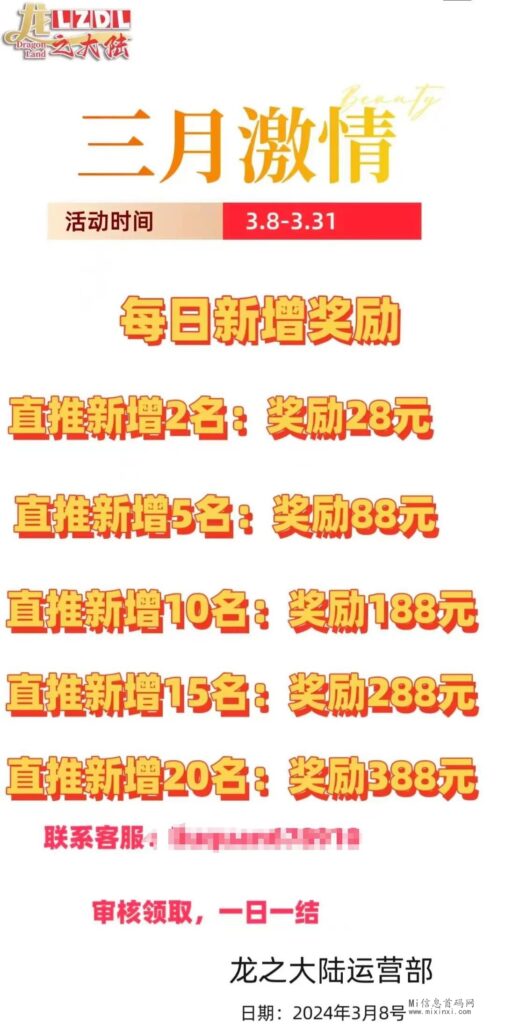 202403232065605650506