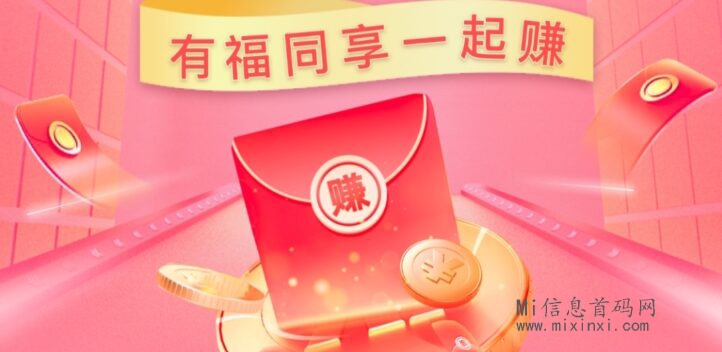 5G彩电广子，确实不占用多少时间，简单操作，人人都能做-首码项目网