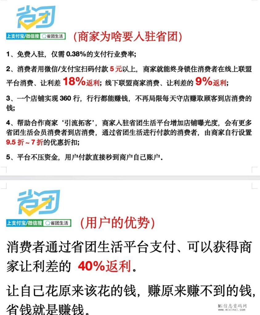 202403232302300656606