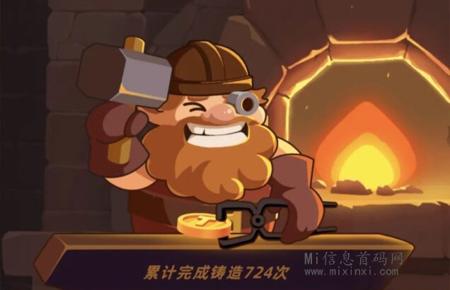 淘金城镇议事厅出结果，淘金元宝减产，唠唠个人看法-首码项目网