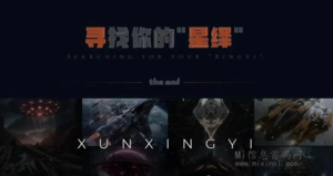 寻星绎,今天去参观了寻星绎的办公地点,观察到他们有自己的技术团队,甚至在周末也在加班工作-首码项目网