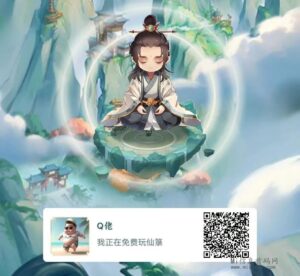 仙箓:最新动态,现在这个情况来说,bug太多-首码项目网