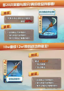 图片[5]-梦幻神将：本次内测全部删档，为期五天左右，安卓端用户稍后扫码下载，苹果端用户预计晚两天可进入-首码项目网