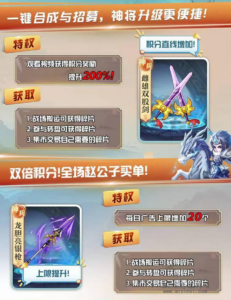 图片[6]-梦幻神将：本次内测全部删档，为期五天左右，安卓端用户稍后扫码下载，苹果端用户预计晚两天可进入-首码项目网