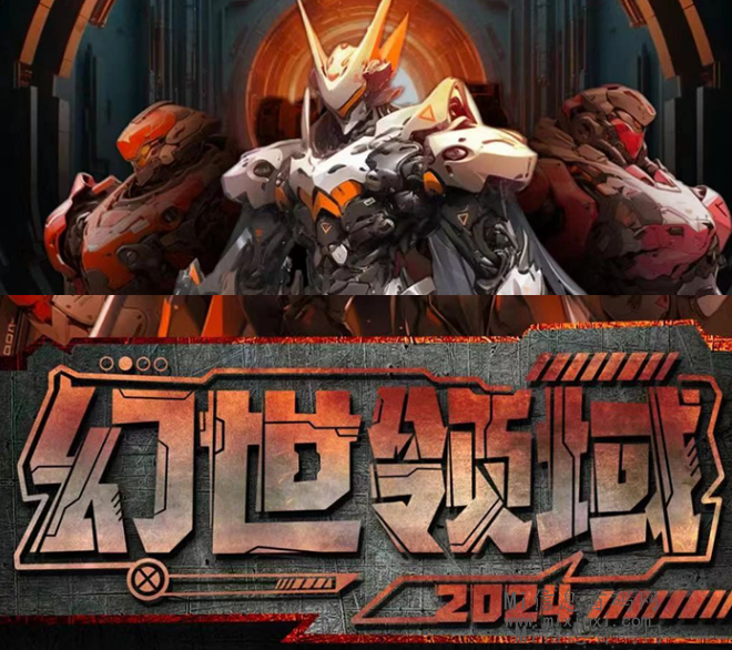 幻世领域：它包含了太空射击类闯关游戏和塔防游戏，与市面上的其他项目有所不同，给人耳目一新的感觉-首码项目网