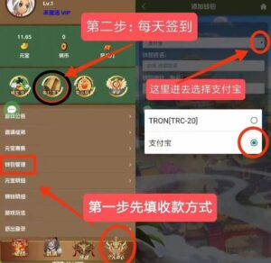 图片[1]-三国淘金设备要求分享给大家：安卓手机（苹果手机也可以，只能开网页版）-首码项目网